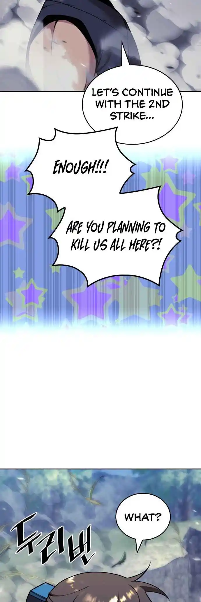 Tale of a Scribe Who Retires to the Countryside 235