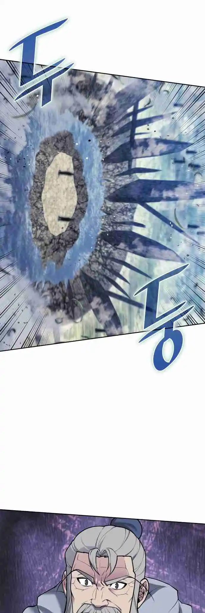 Tale of a Scribe Who Retires to the Countryside 235