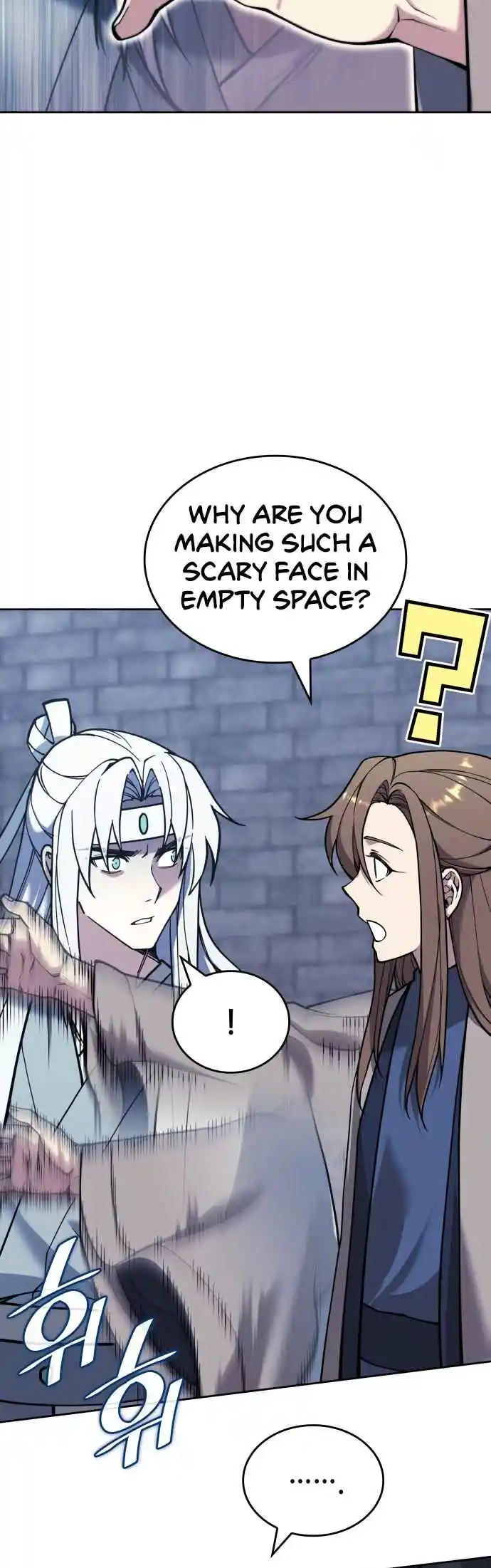 Tale of a Scribe Who Retires to the Countryside 235