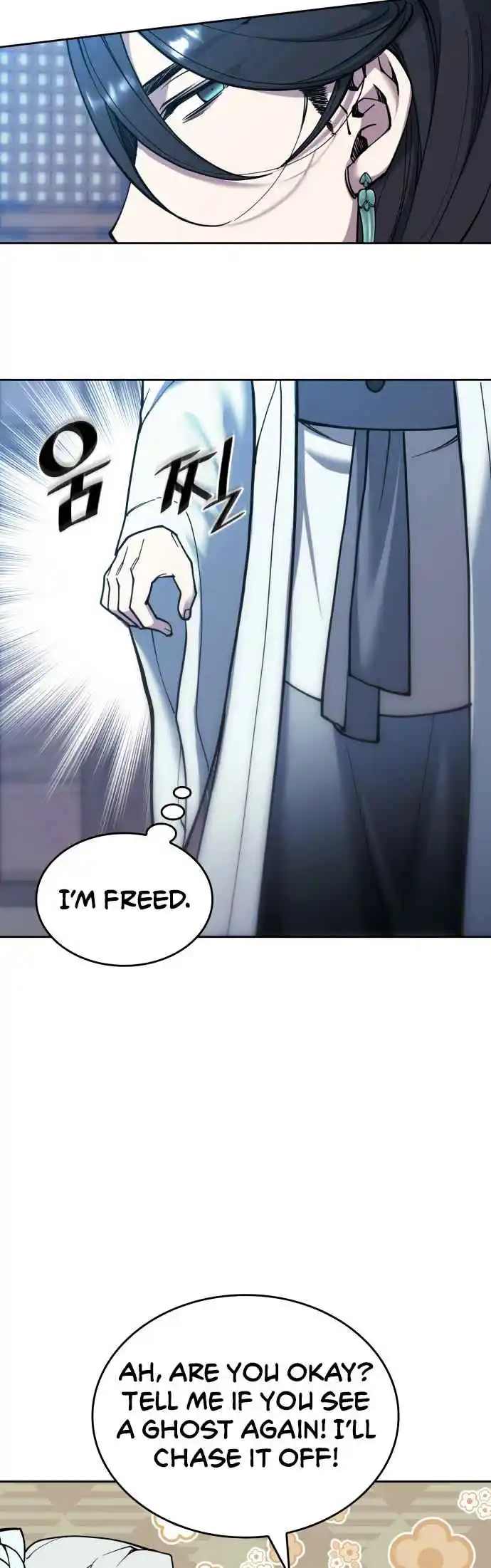 Tale of a Scribe Who Retires to the Countryside 235