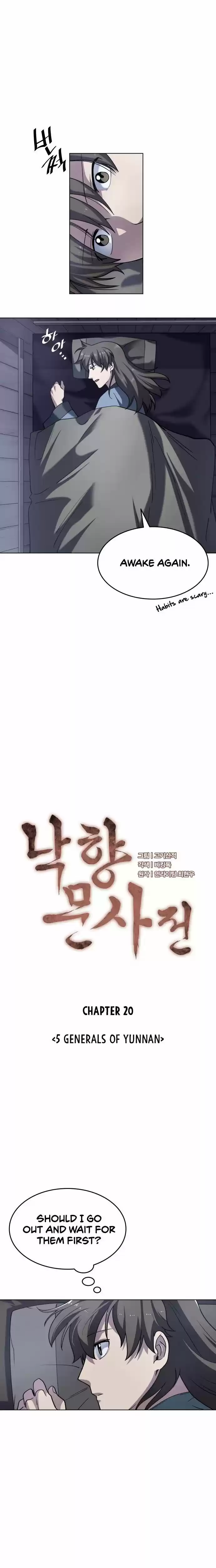 Tale of a Scribe Who Retires to the Countryside Ch.020