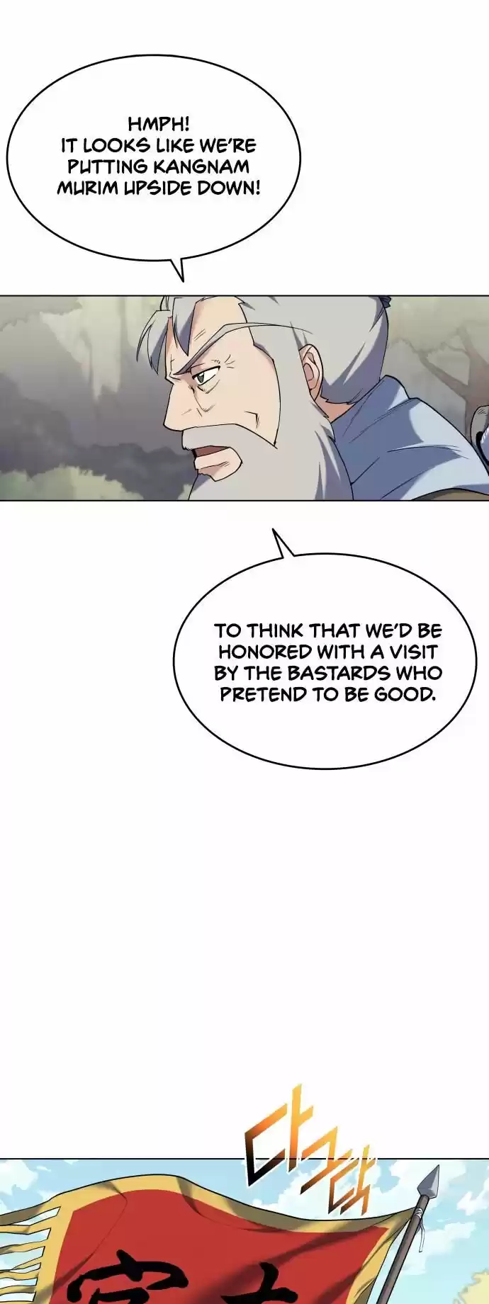 Tale of a Scribe Who Retires to the Countryside Ch.050