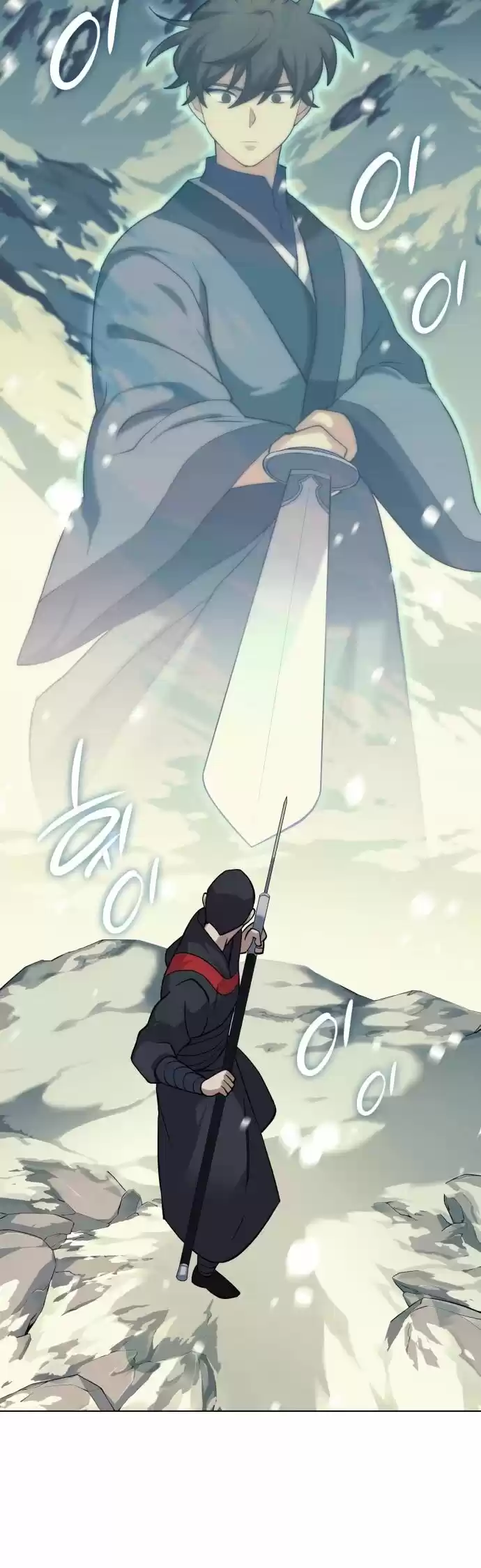 Tale of a Scribe Who Retires to the Countryside Ch.068