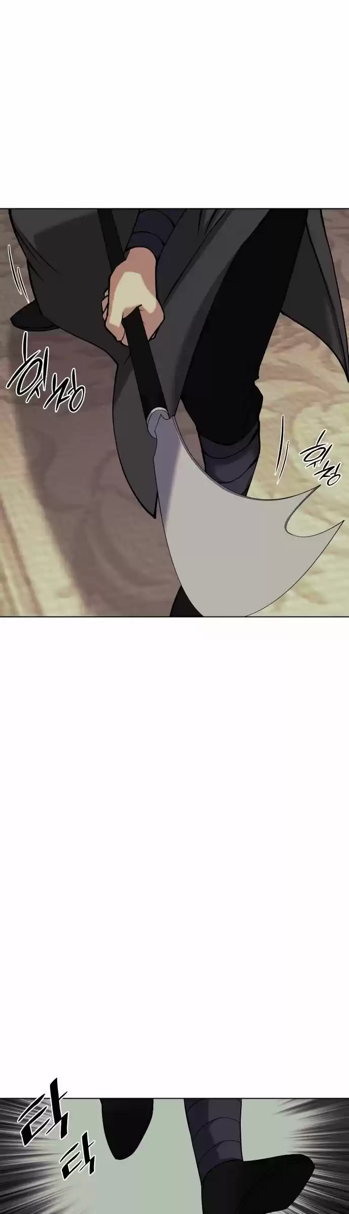 Tale of a Scribe Who Retires to the Countryside Ch.068