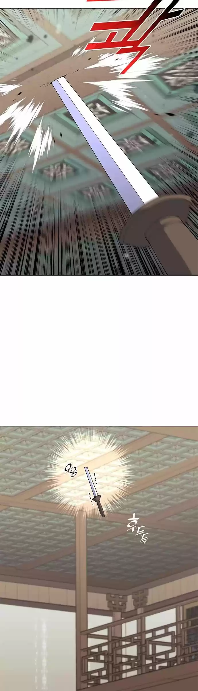 Tale of a Scribe Who Retires to the Countryside Ch.068