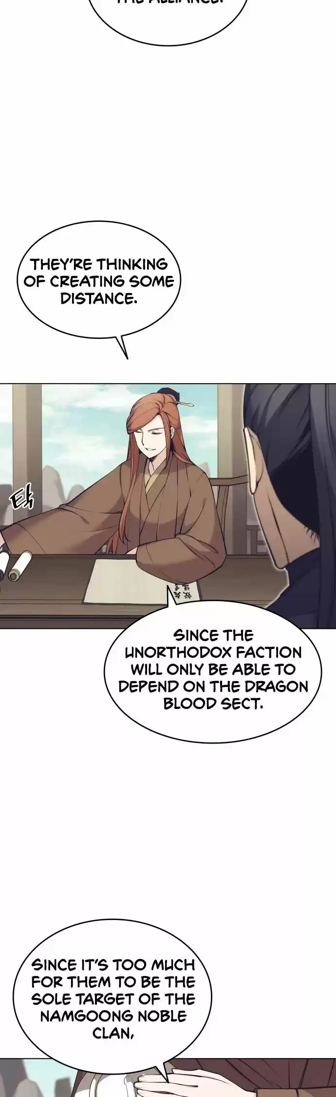 Tale of a Scribe Who Retires to the Countryside Ch.072