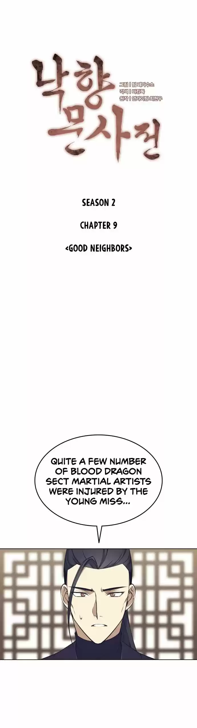 Tale of a Scribe Who Retires to the Countryside Ch.072