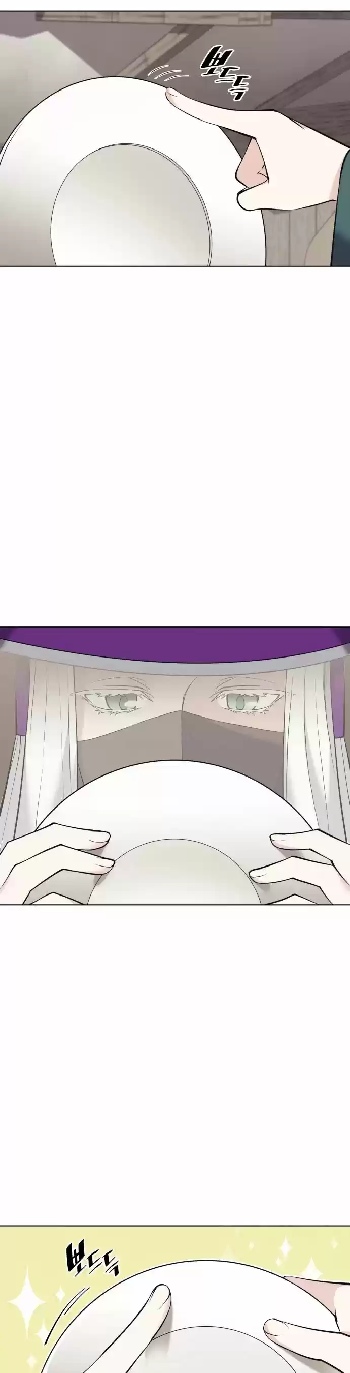 Tale of a Scribe Who Retires to the Countryside Ch.072