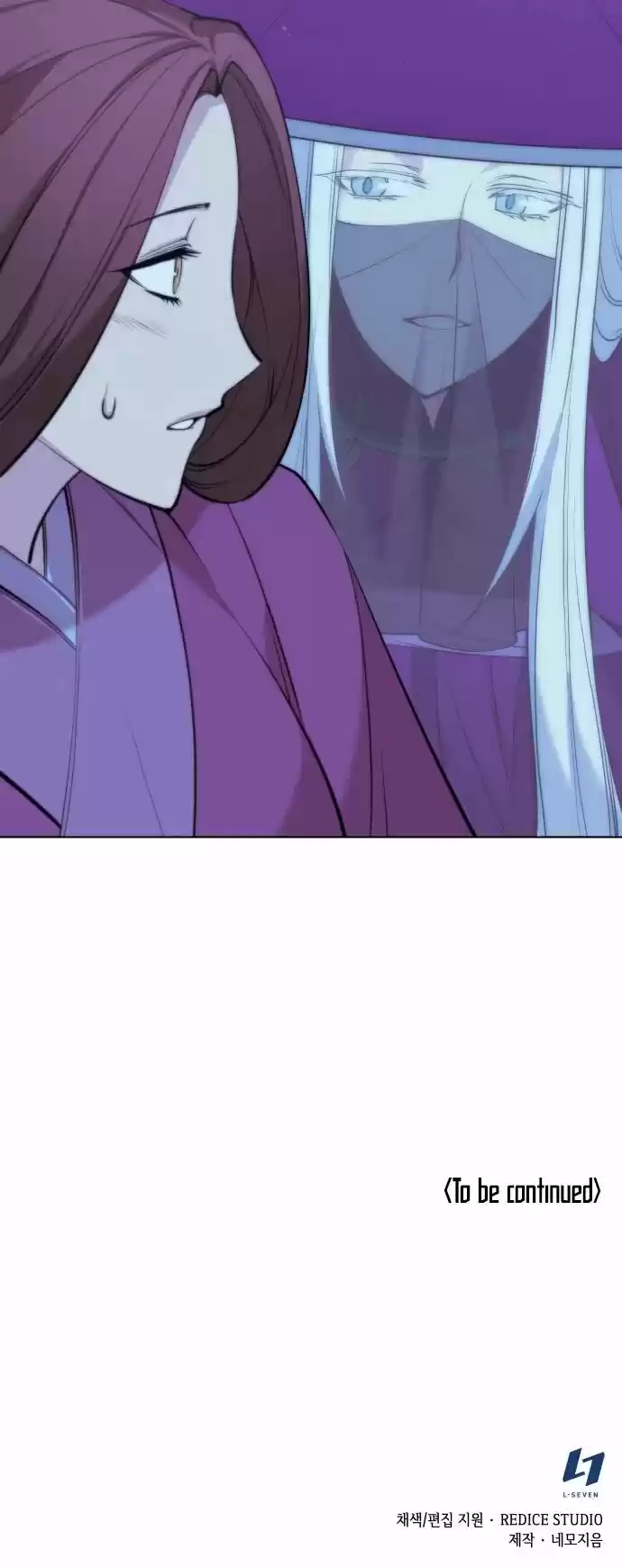 Tale of a Scribe Who Retires to the Countryside Ch.072