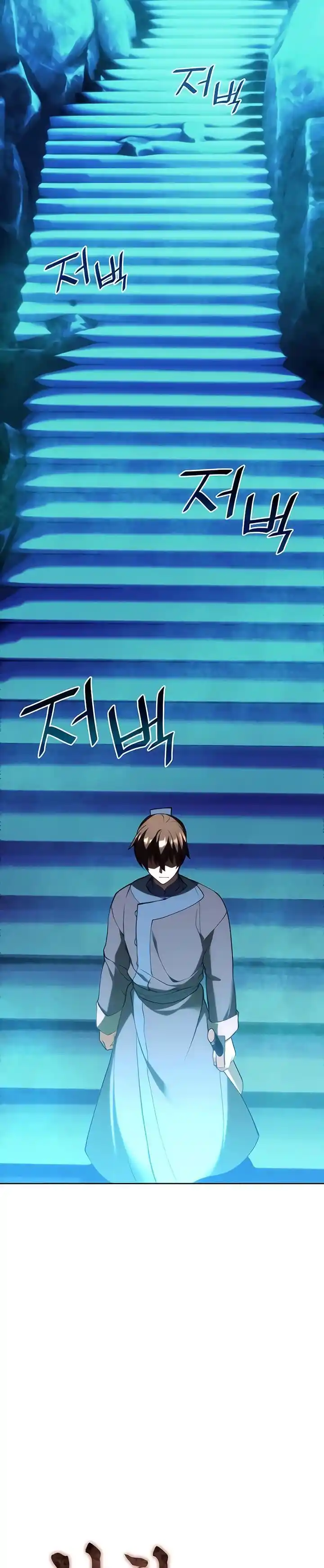 Tale of a Scribe Who Retires to the Countryside Ch.120