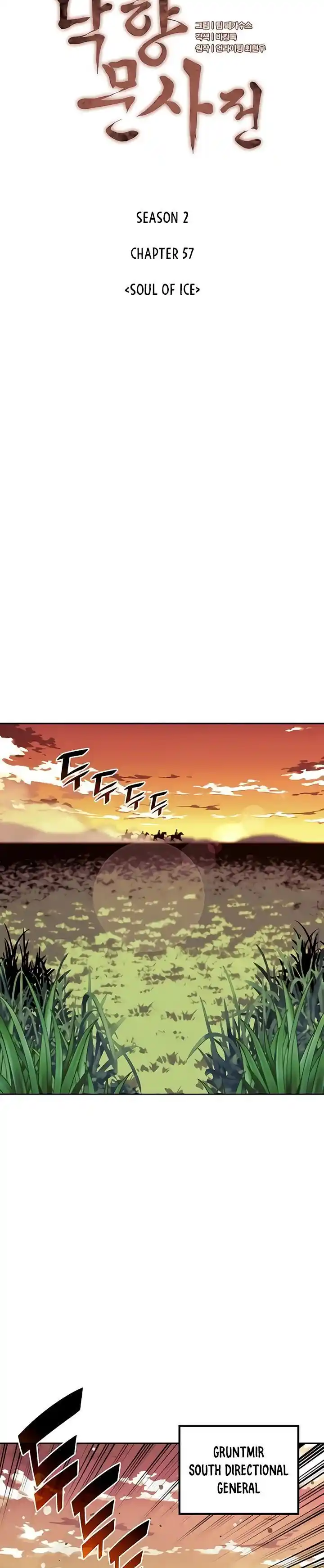 Tale of a Scribe Who Retires to the Countryside Ch.120