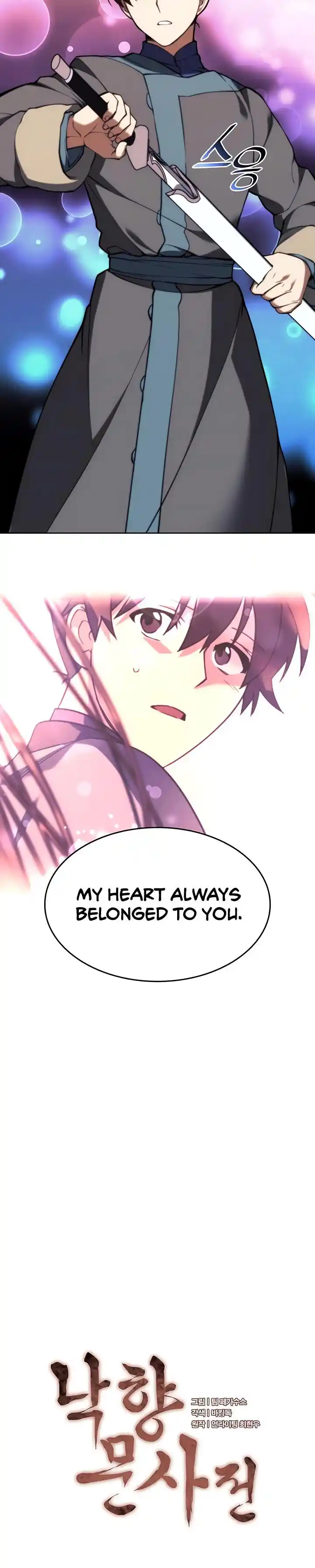 Tale of a Scribe Who Retires to the Countryside Ch.121