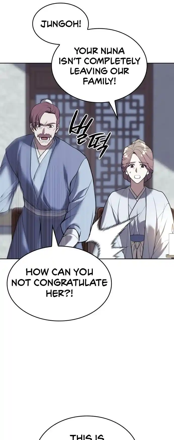 Tale of a Scribe Who Retires to the Countryside Ch.180