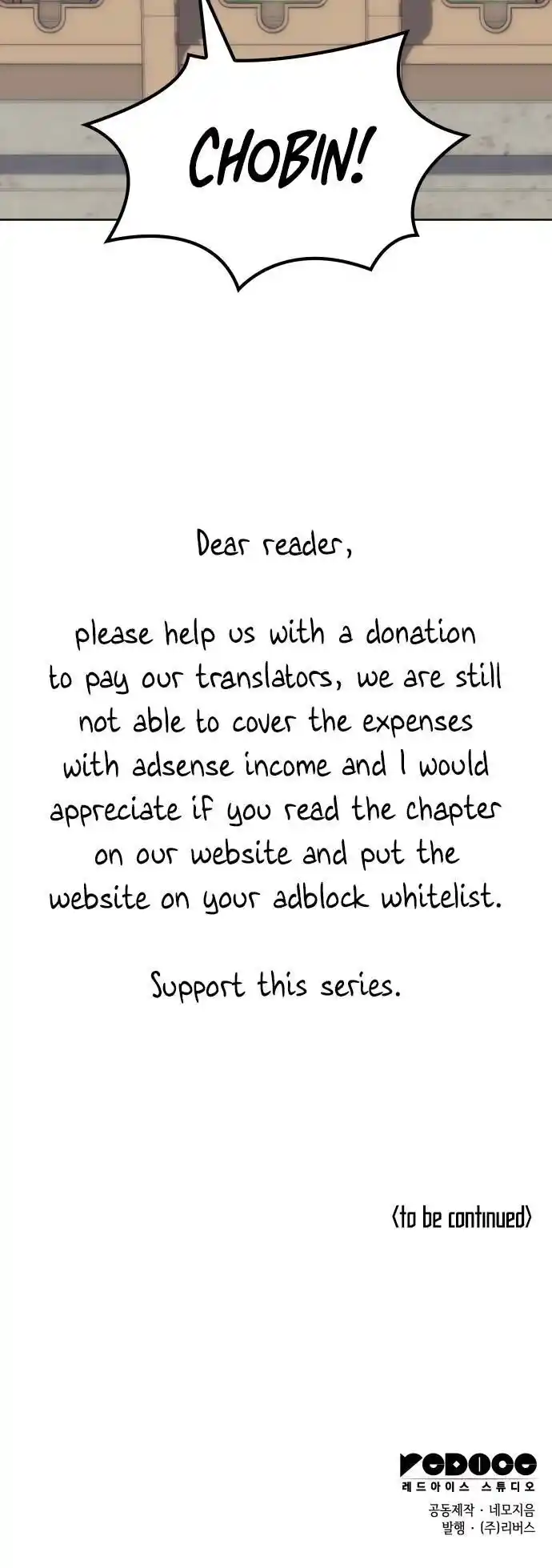 Tale of a Scribe Who Retires to the Countryside Ch.180