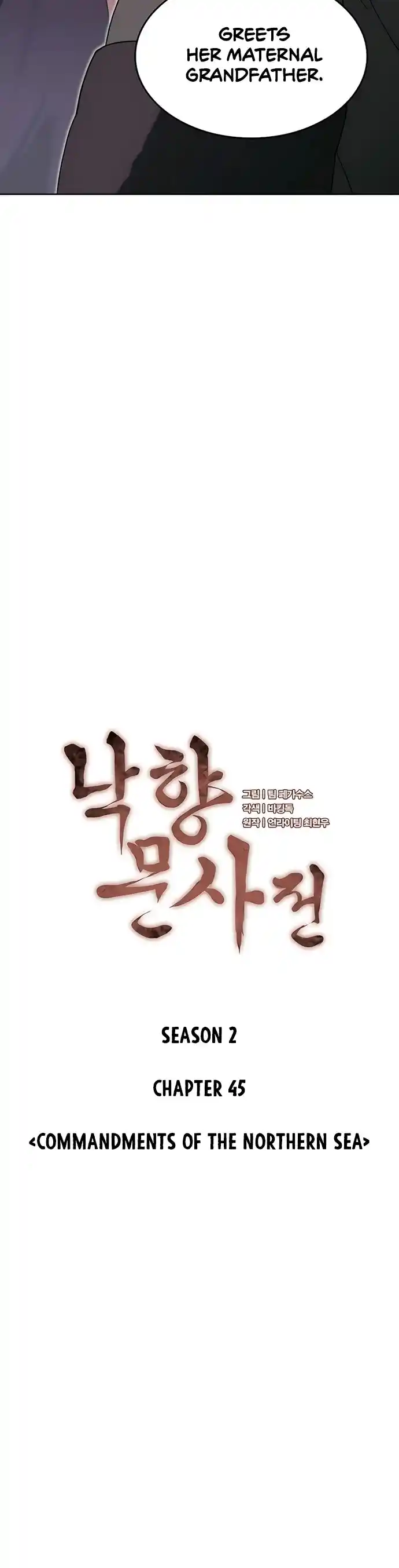 Tale Of A Scribe Who Retires To The Countryside Chapter 108