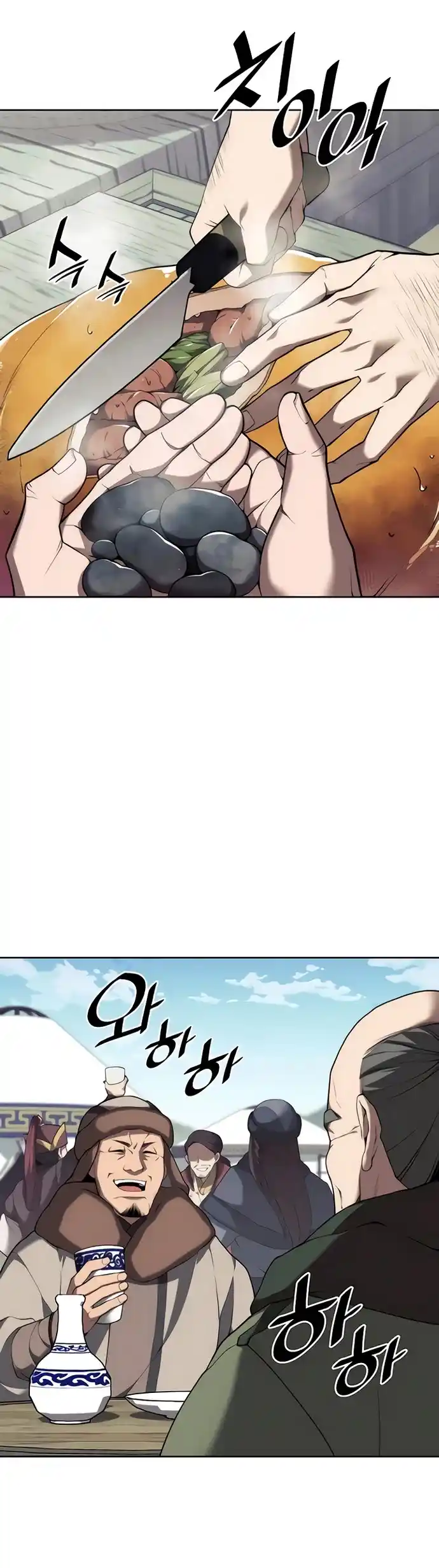 Tale Of A Scribe Who Retires To The Countryside Chapter 108