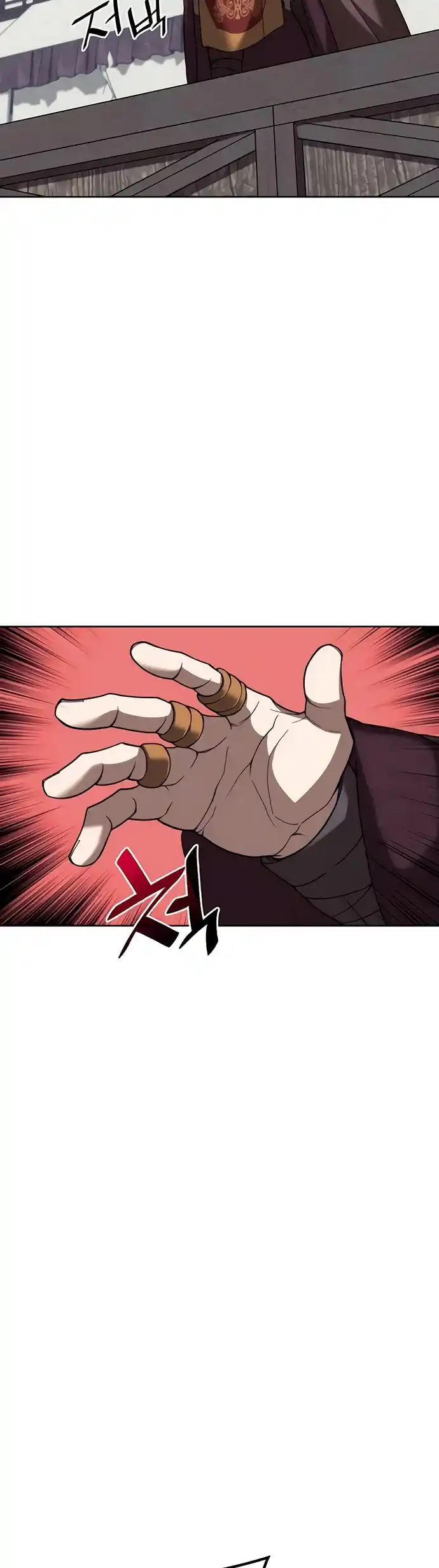 Tale Of A Scribe Who Retires To The Countryside Chapter 108