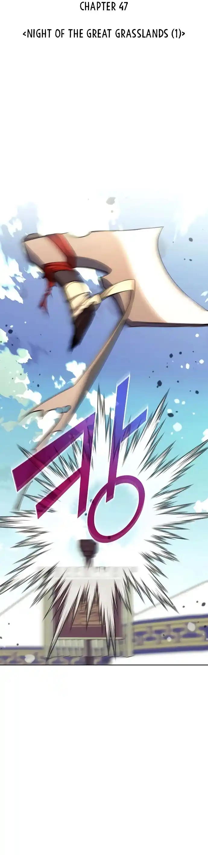 Tale Of A Scribe Who Retires To The Countryside Chapter 110