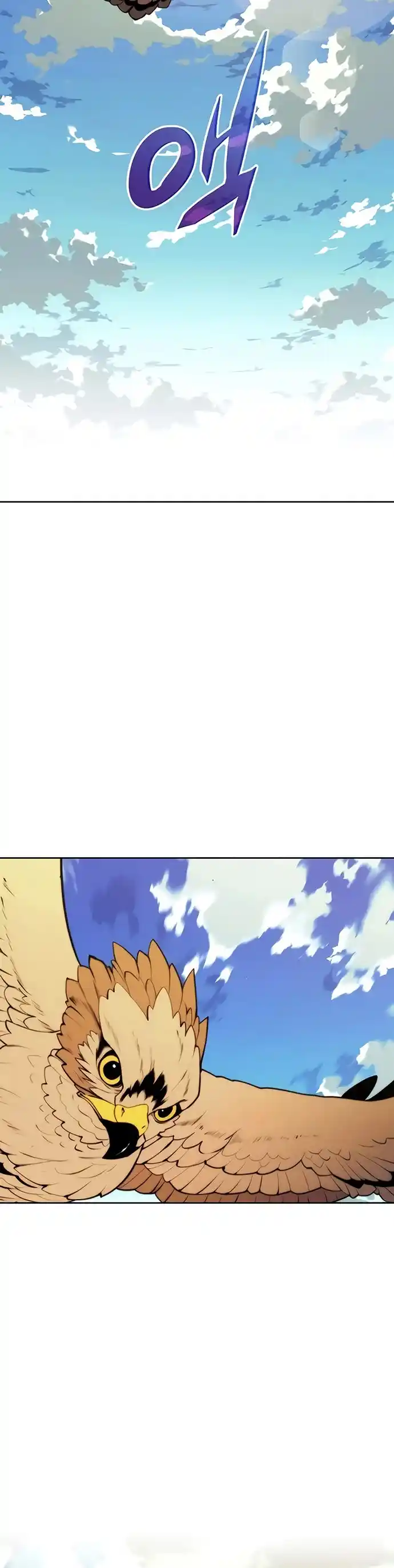 Tale Of A Scribe Who Retires To The Countryside Chapter 110