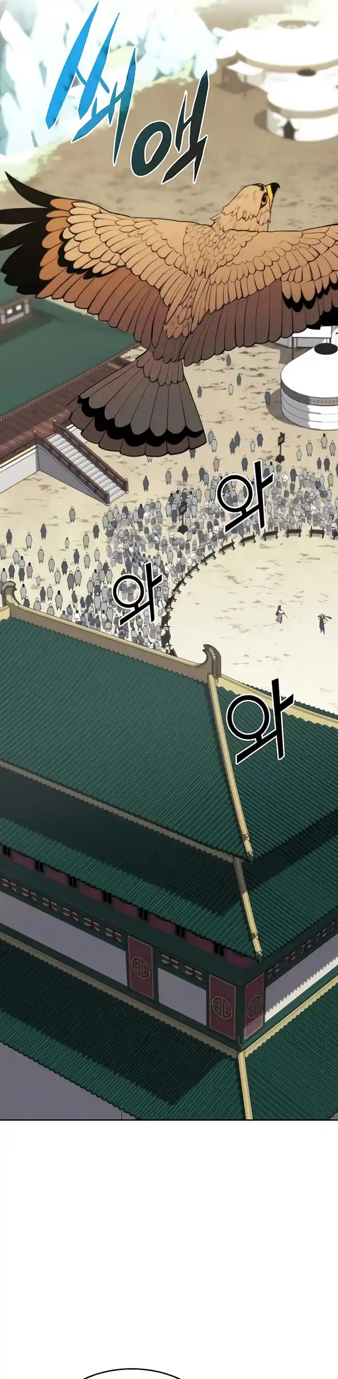 Tale Of A Scribe Who Retires To The Countryside Chapter 110