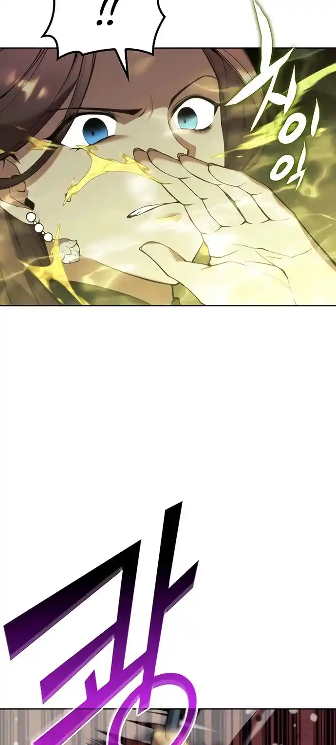 Tale Of A Scribe Who Retires To The Countryside Chapter 110