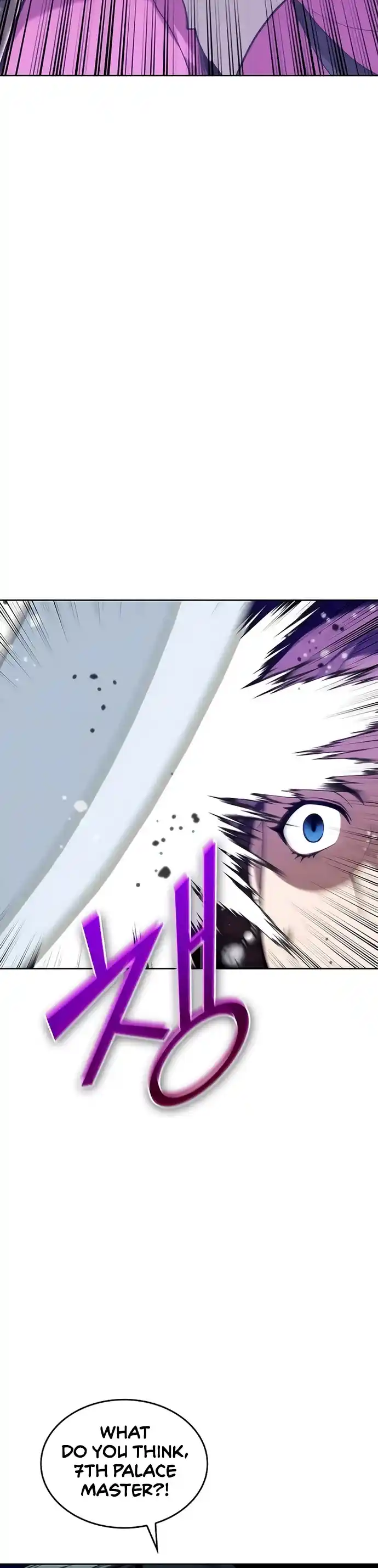 Tale Of A Scribe Who Retires To The Countryside Chapter 110