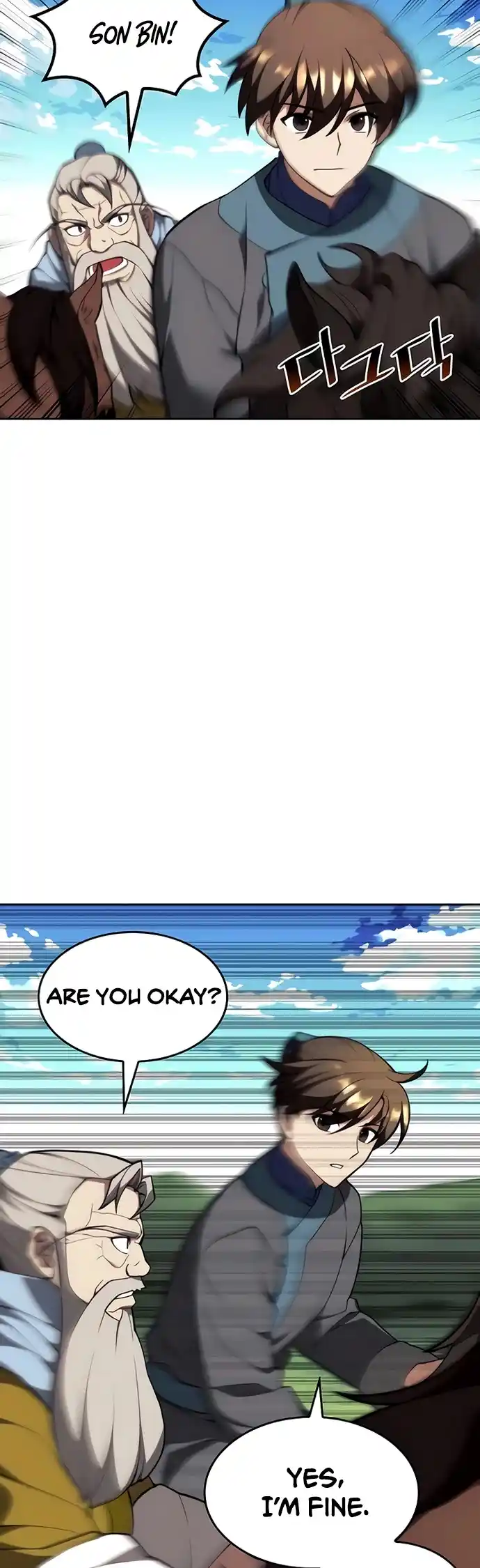 Tale Of A Scribe Who Retires To The Countryside Chapter 116