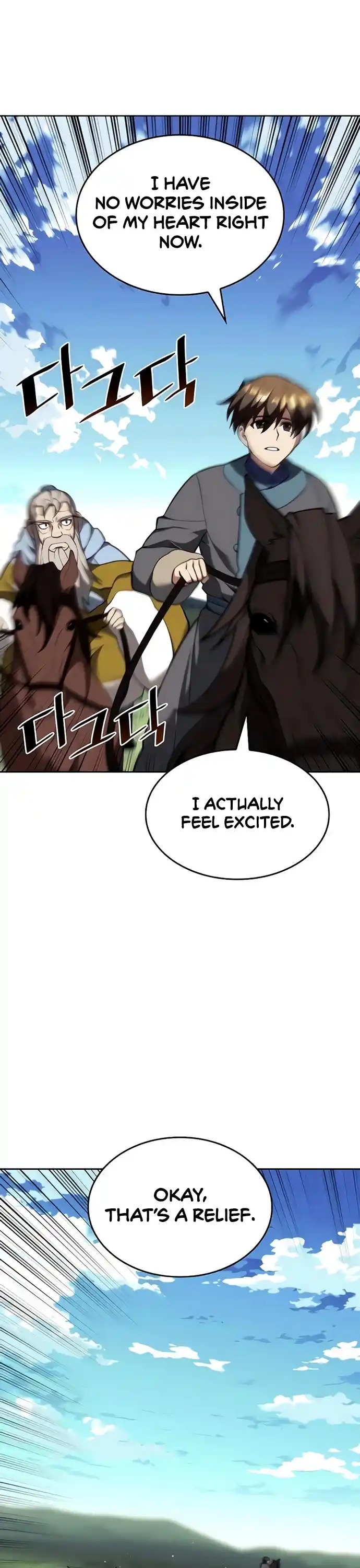 Tale Of A Scribe Who Retires To The Countryside Chapter 116