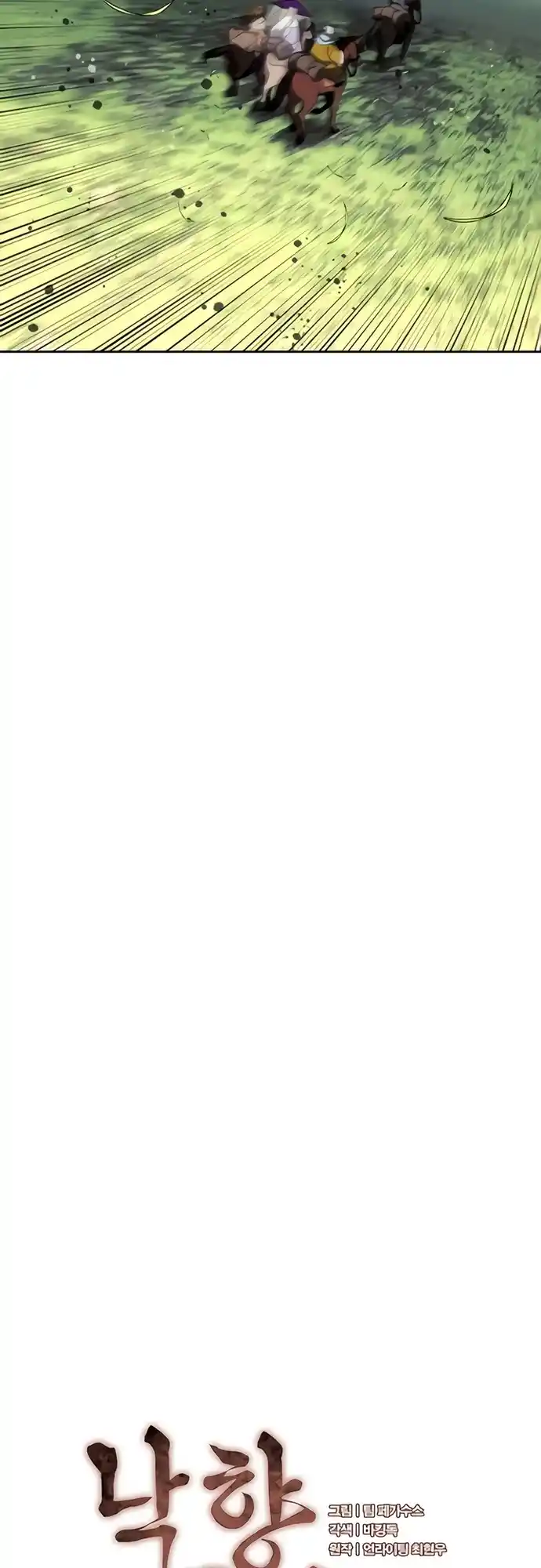 Tale Of A Scribe Who Retires To The Countryside Chapter 116