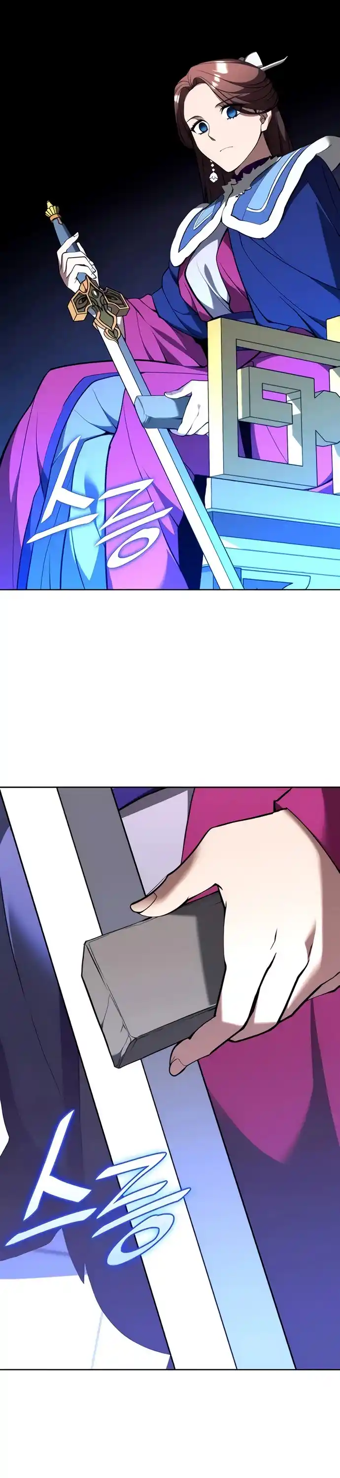 Tale Of A Scribe Who Retires To The Countryside Chapter 116