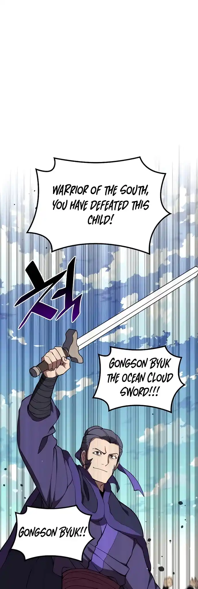 Tale Of A Scribe Who Retires To The Countryside Chapter 116