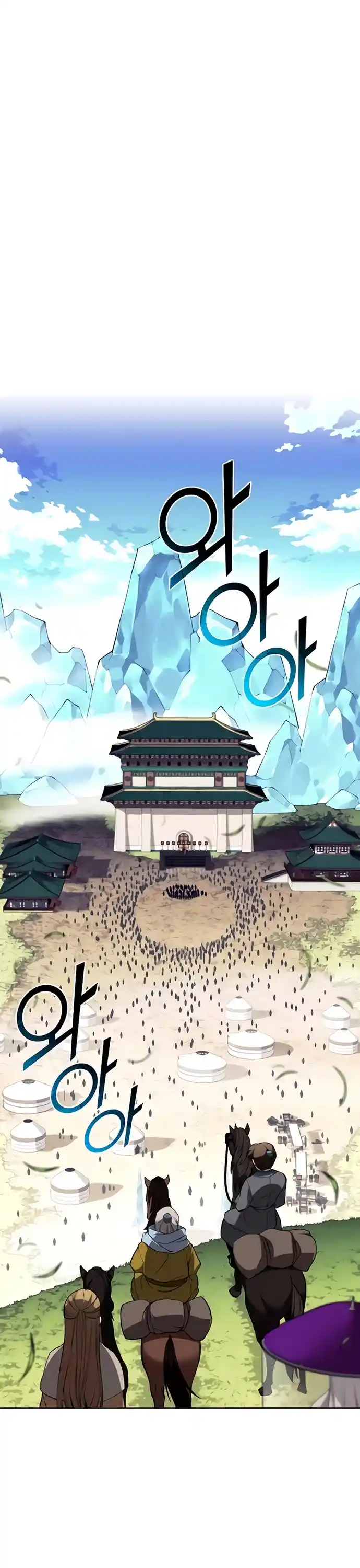 Tale Of A Scribe Who Retires To The Countryside Chapter 116