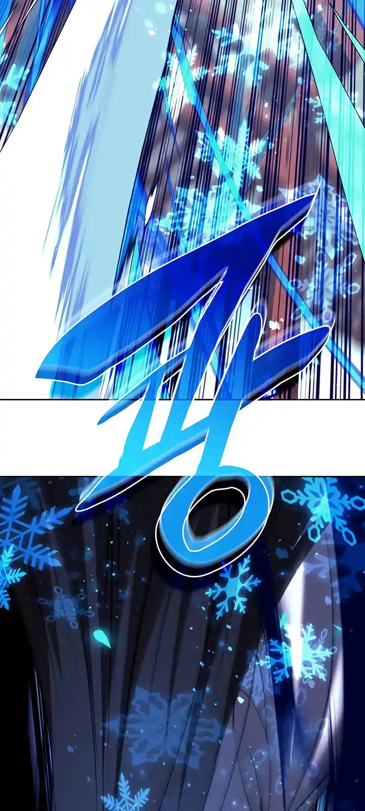 Tale of a Scribe Who Retires to the Countryside Chapter 138