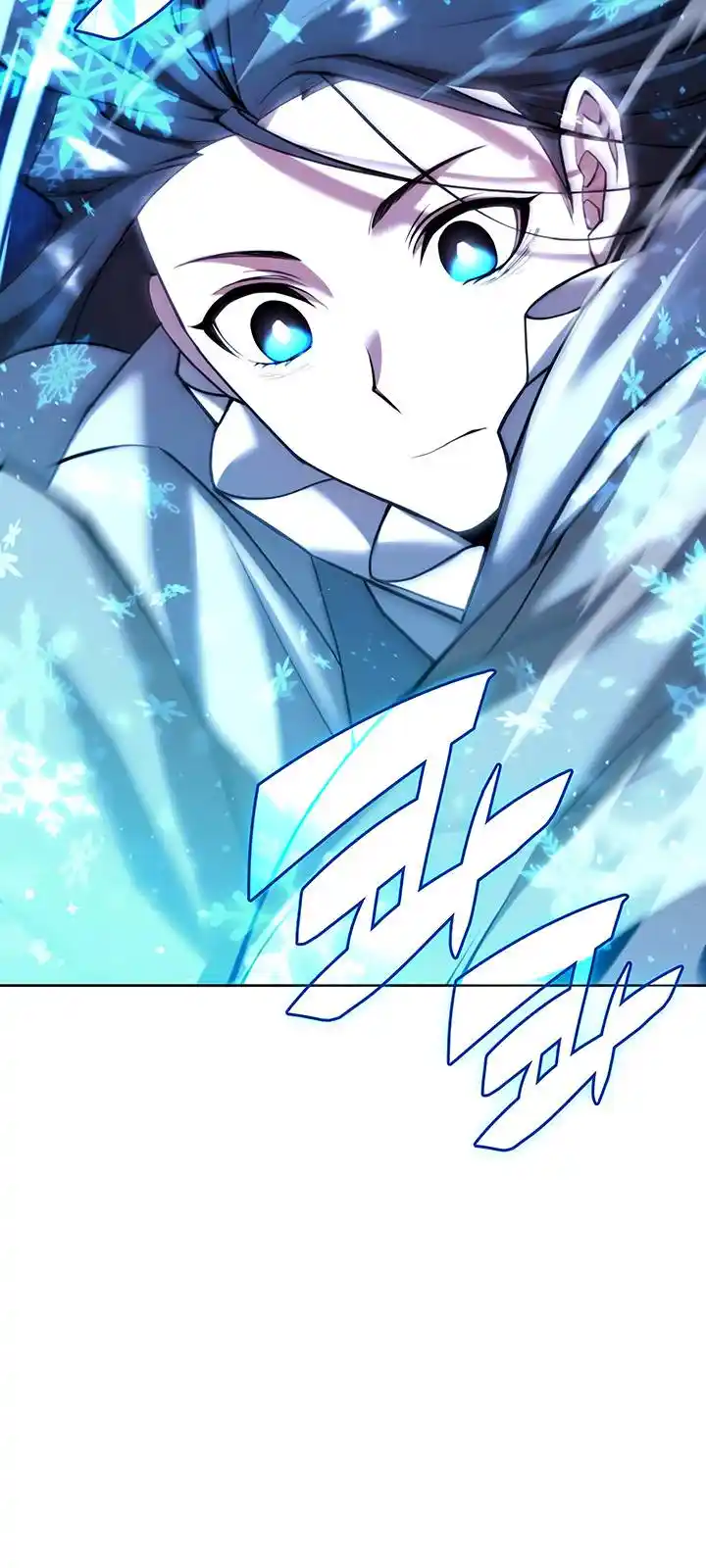 Tale of a Scribe Who Retires to the Countryside Chapter 138