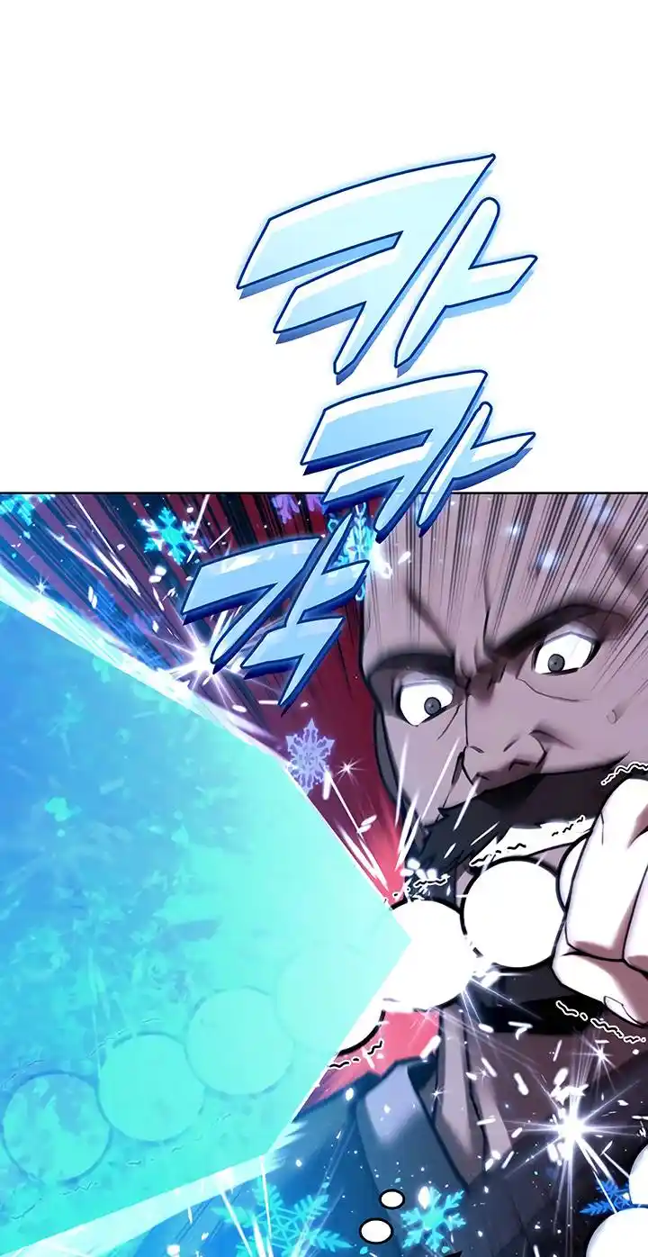 Tale of a Scribe Who Retires to the Countryside Chapter 138