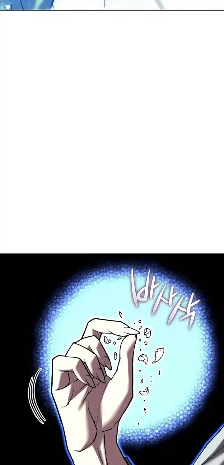 Tale of a Scribe Who Retires to the Countryside Chapter 138