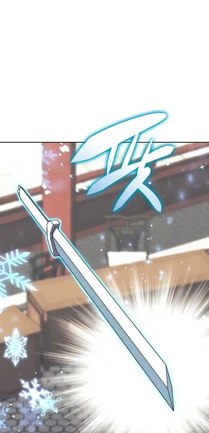 Tale of a Scribe Who Retires to the Countryside Chapter 140