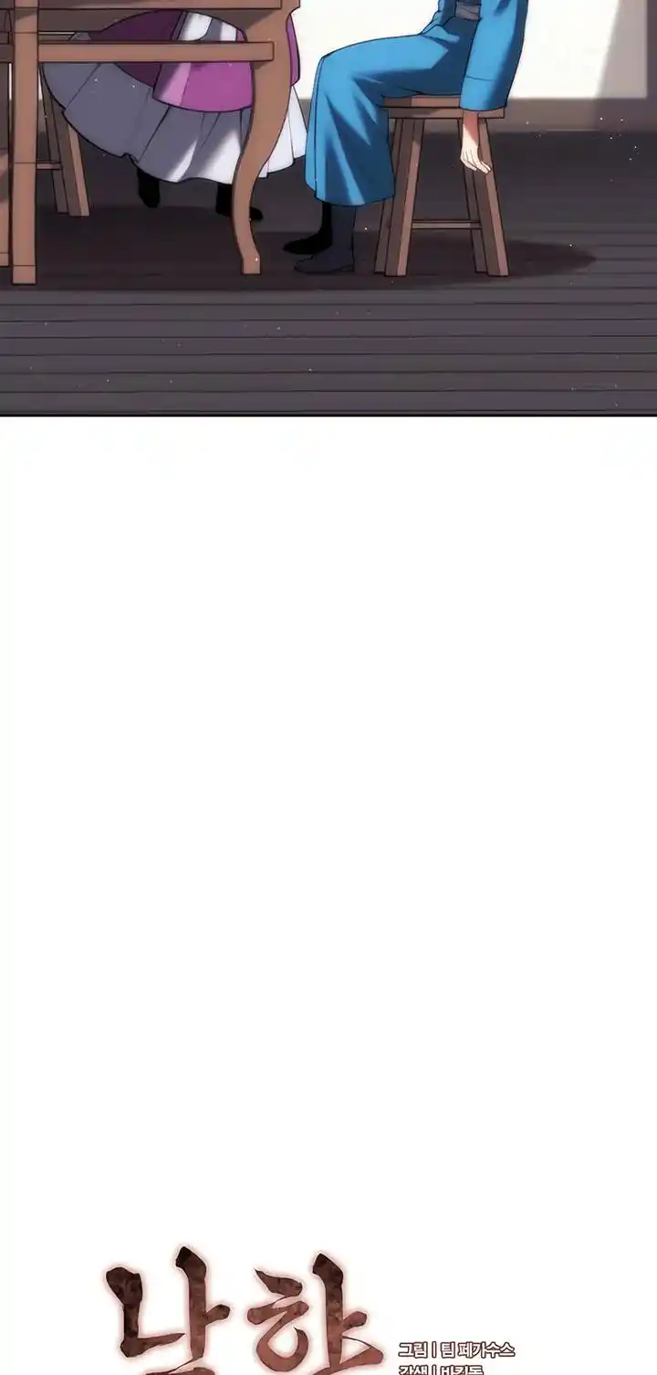 Tale of a Scribe Who Retires to the Countryside Chapter 143