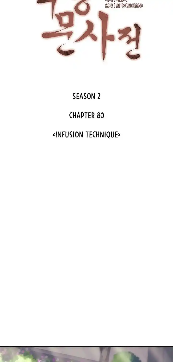 Tale of a Scribe Who Retires to the Countryside Chapter 143