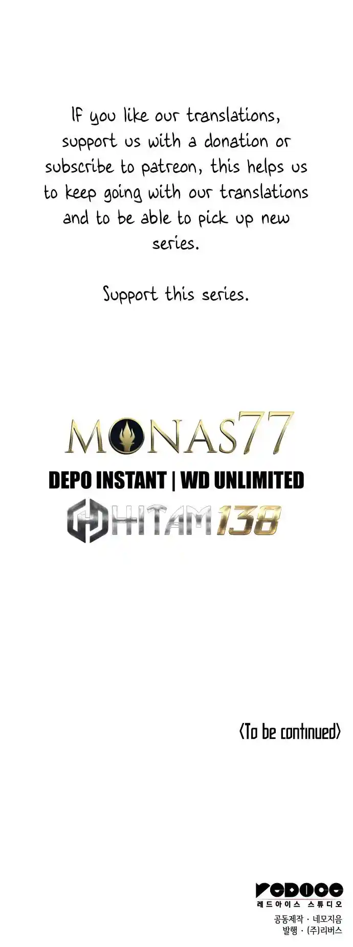 Tale Of A Scribe Who Retires To The Countryside Chapter 146