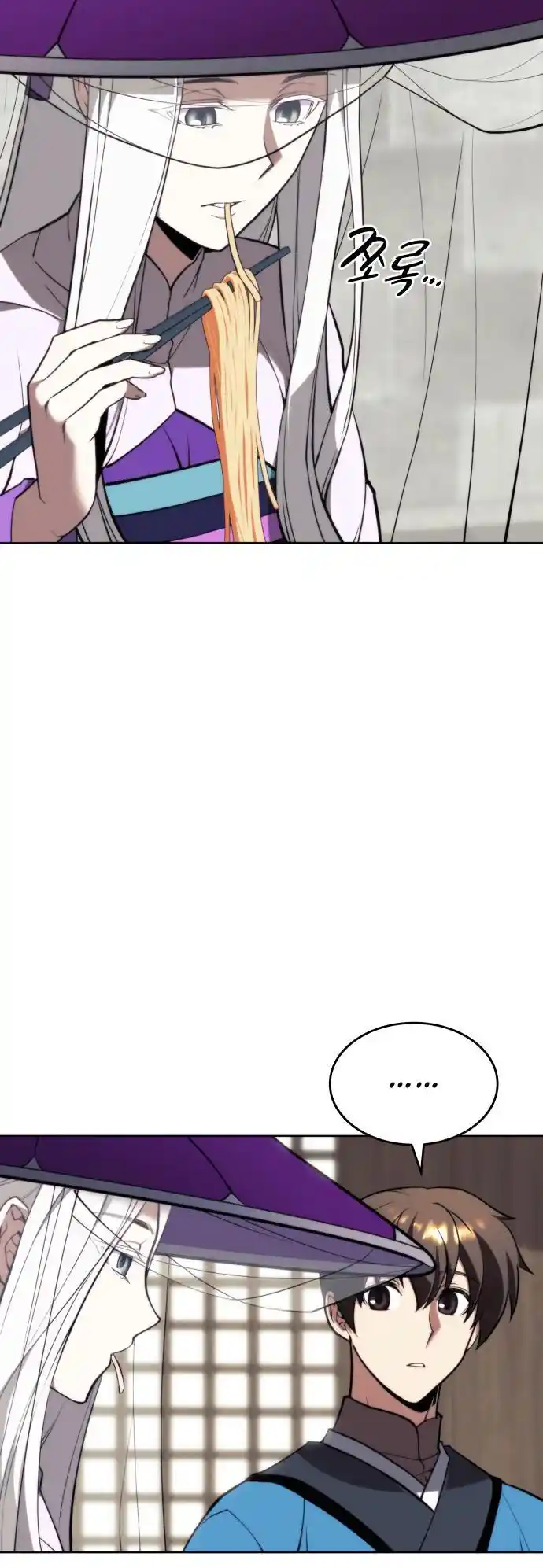 Tale Of A Scribe Who Retires To The Countryside Chapter 147