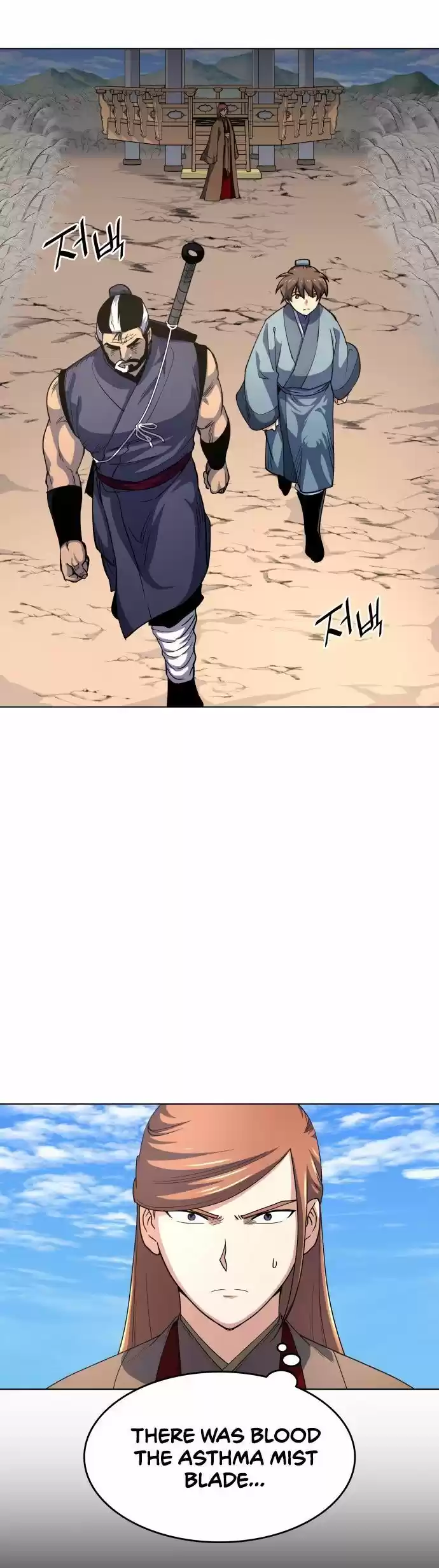 Tale Of A Scribe Who Retires To The Countryside Chapter 15