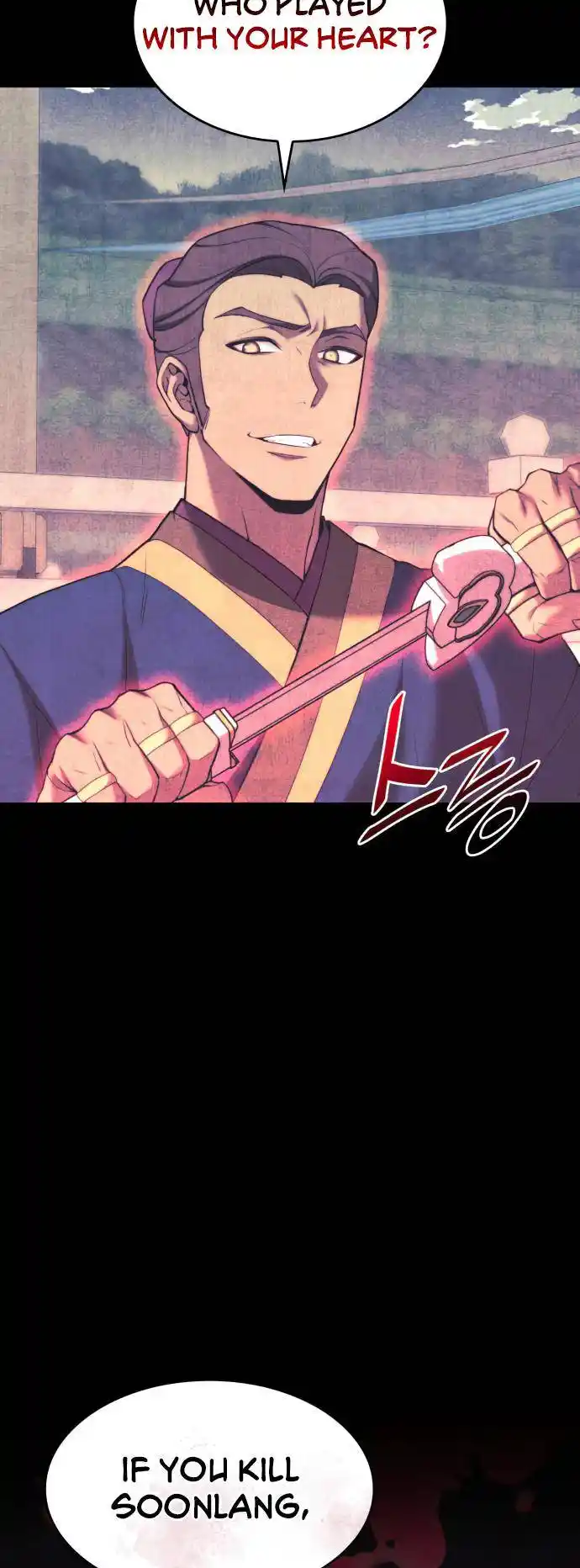 Tale of a Scribe Who Retires to the Countryside Chapter 150