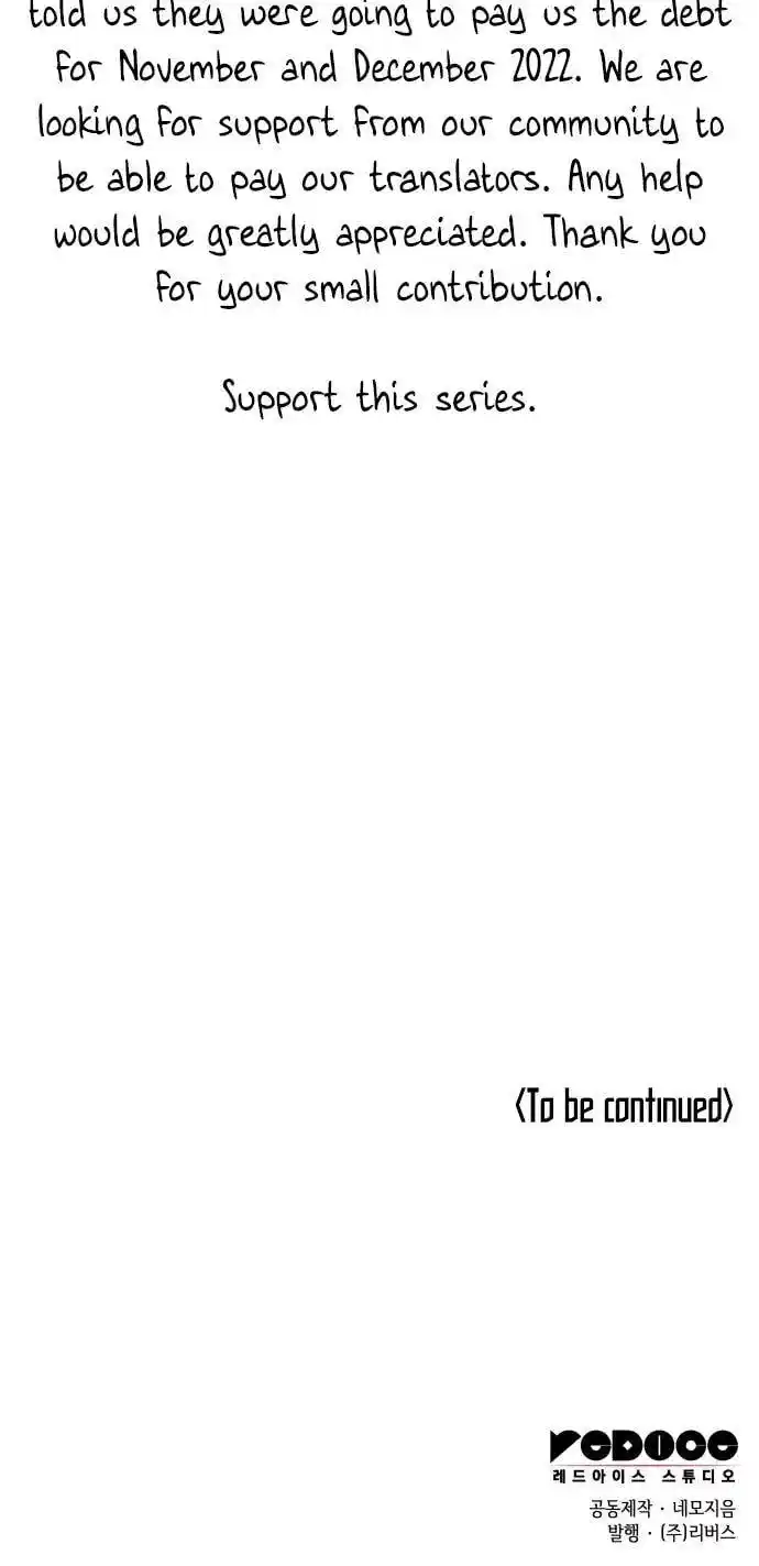 Tale of a Scribe Who Retires to the Countryside Chapter 150