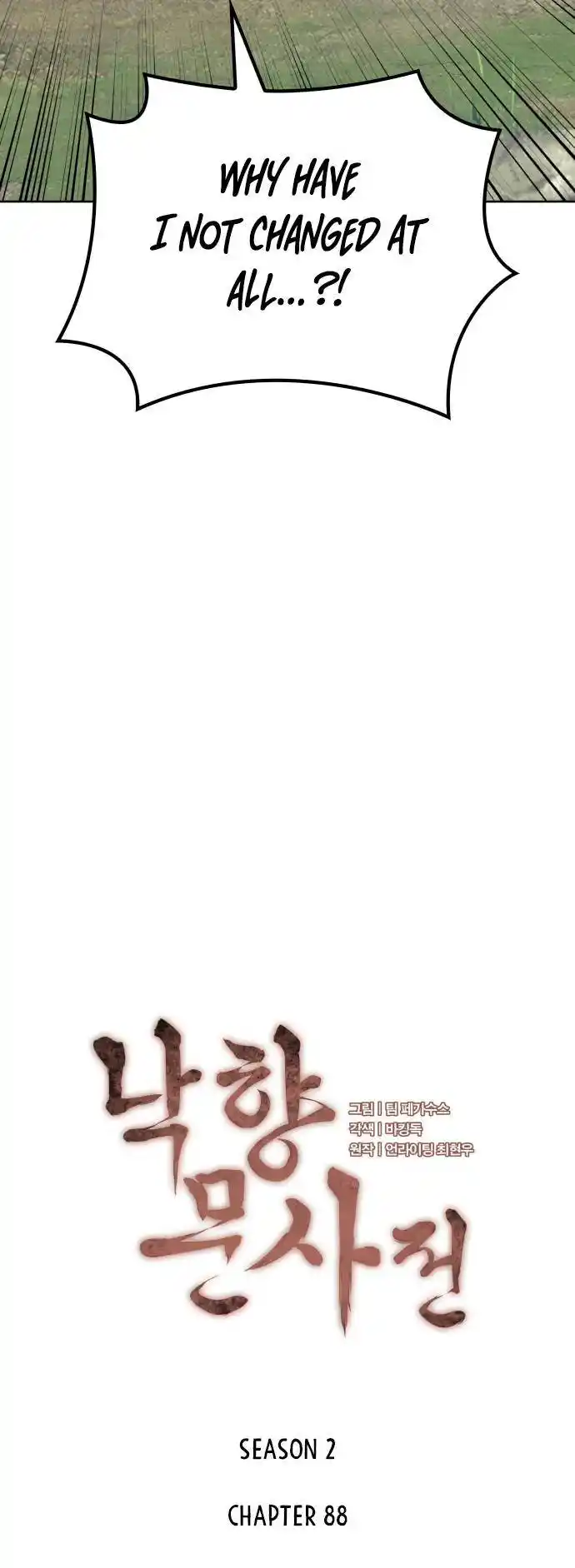 Tale of a Scribe Who Retires to the Countryside Chapter 151