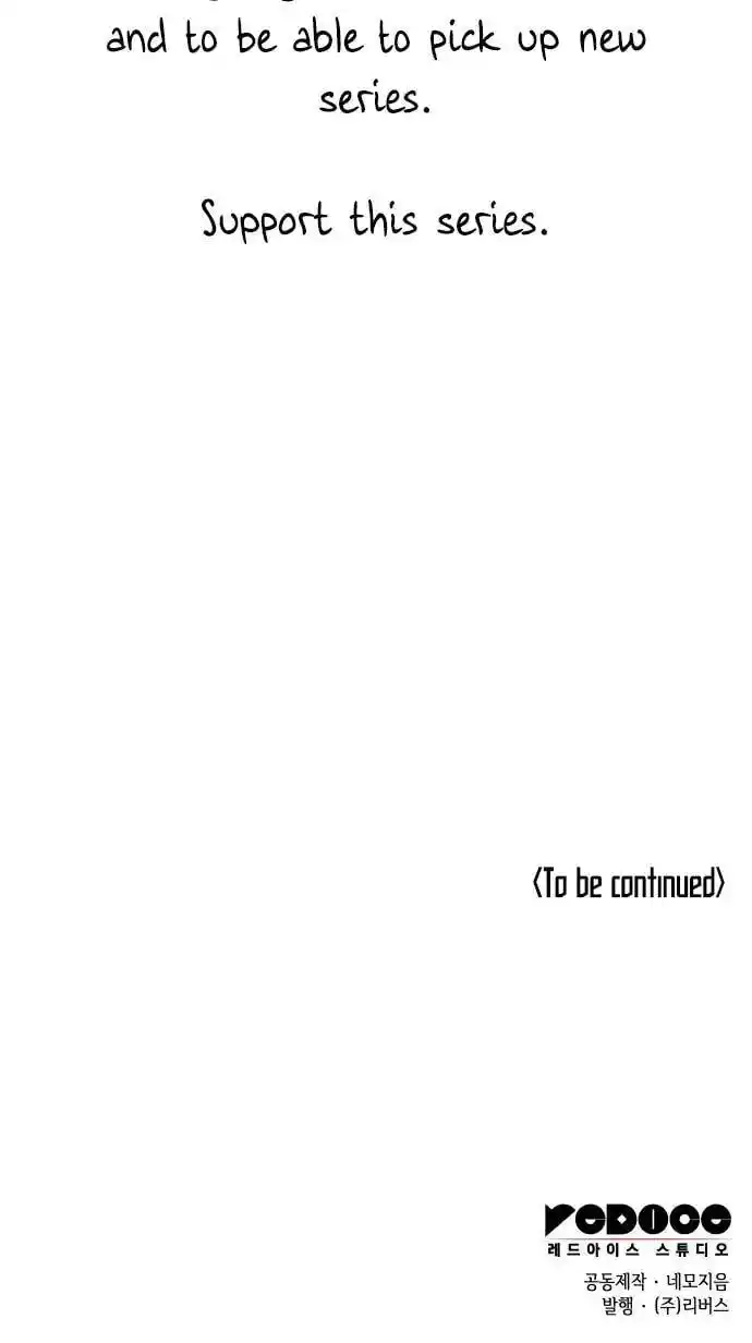 Tale of a Scribe Who Retires to the Countryside Chapter 151