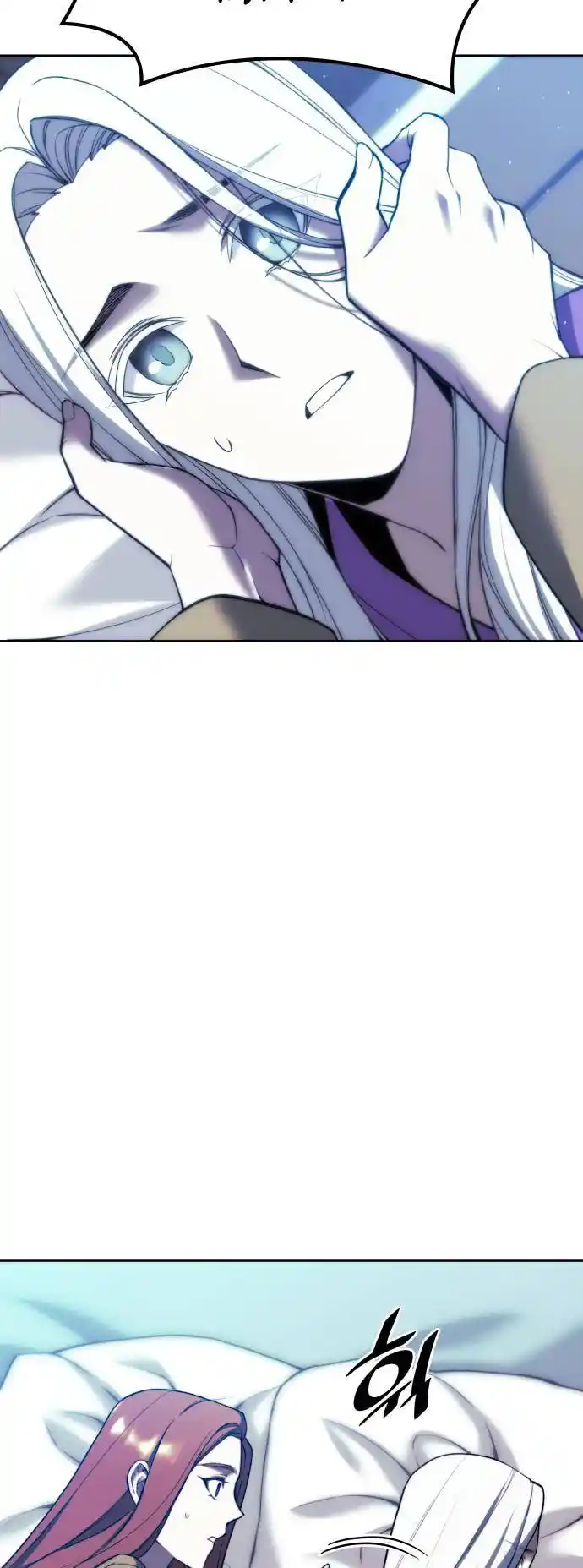 Tale of a Scribe Who Retires to the Countryside Chapter 152