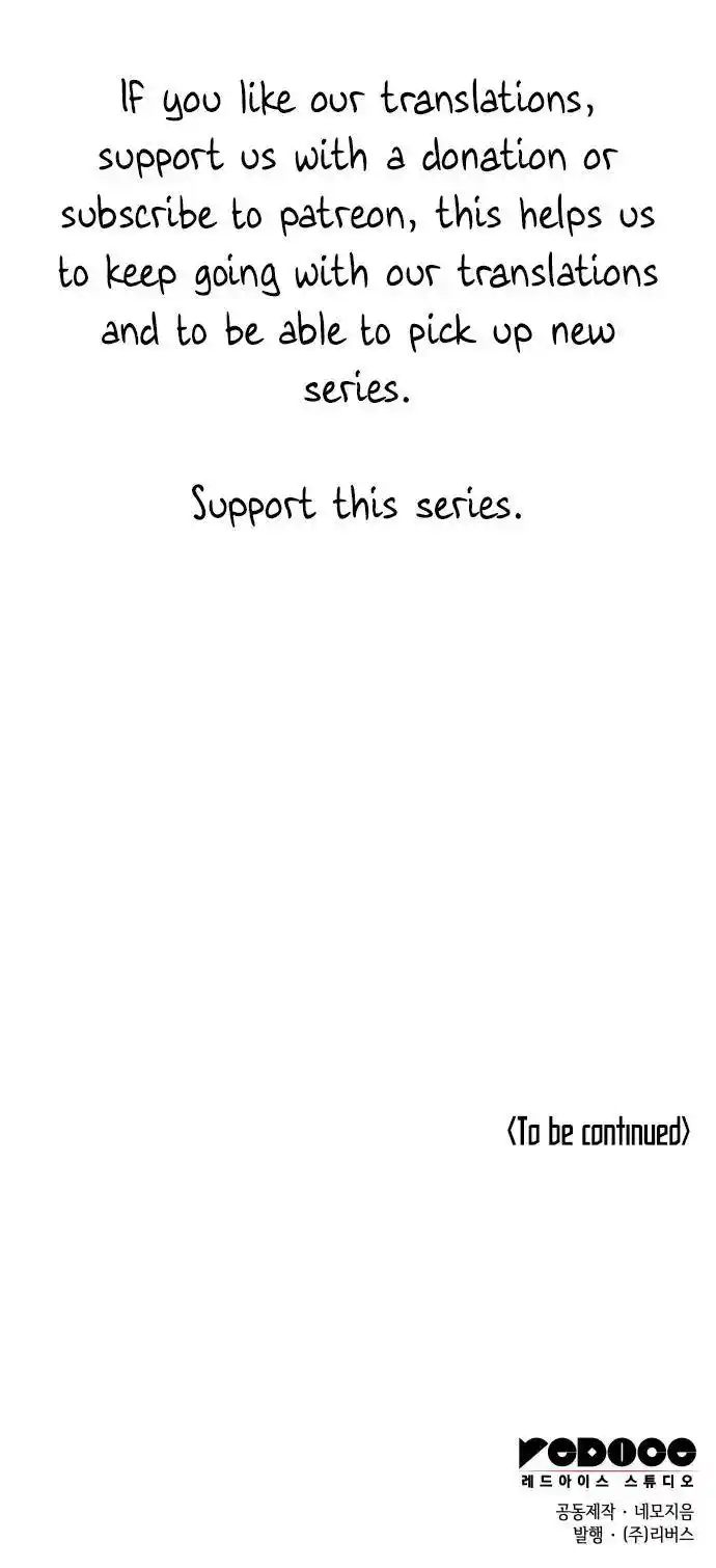 Tale of a Scribe Who Retires to the Countryside Chapter 152