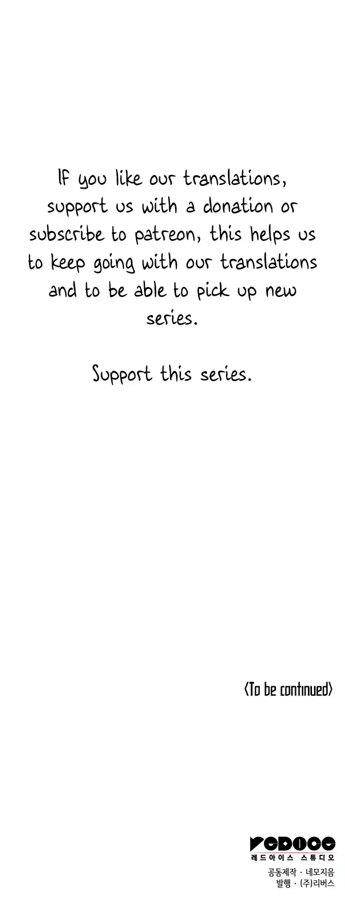 Tale of a Scribe Who Retires to the Countryside Chapter 153