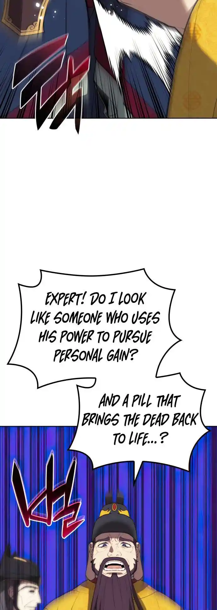 Tale of a Scribe Who Retires to the Countryside Chapter 154